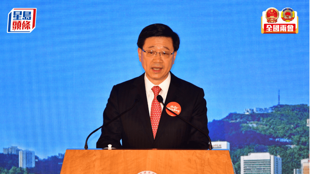 李家超明日赴北京列席周日全國人大會議開幕式。資料圖片