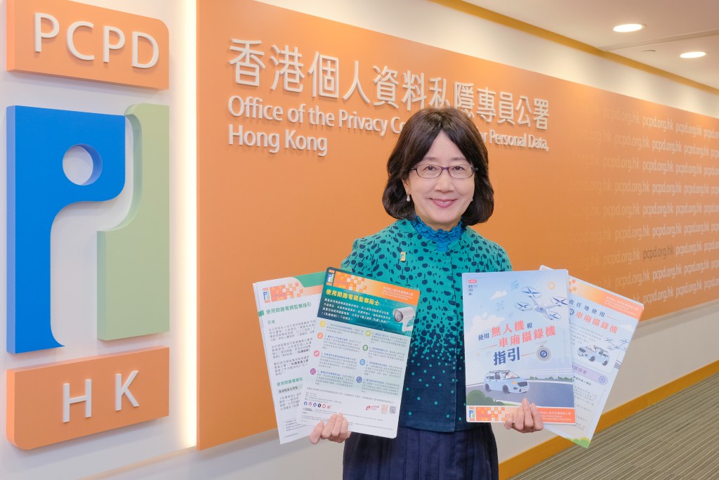 私隱專員公署發出《使用閉路電視監察指引》及《使用無人機和車廂攝錄機指引》,以及兩份「懶人包」。 私隱專員公署發出《使用閉路電視監察指引》及《使用無人機和車廂攝錄機指引》,以及兩份「懶人包」。