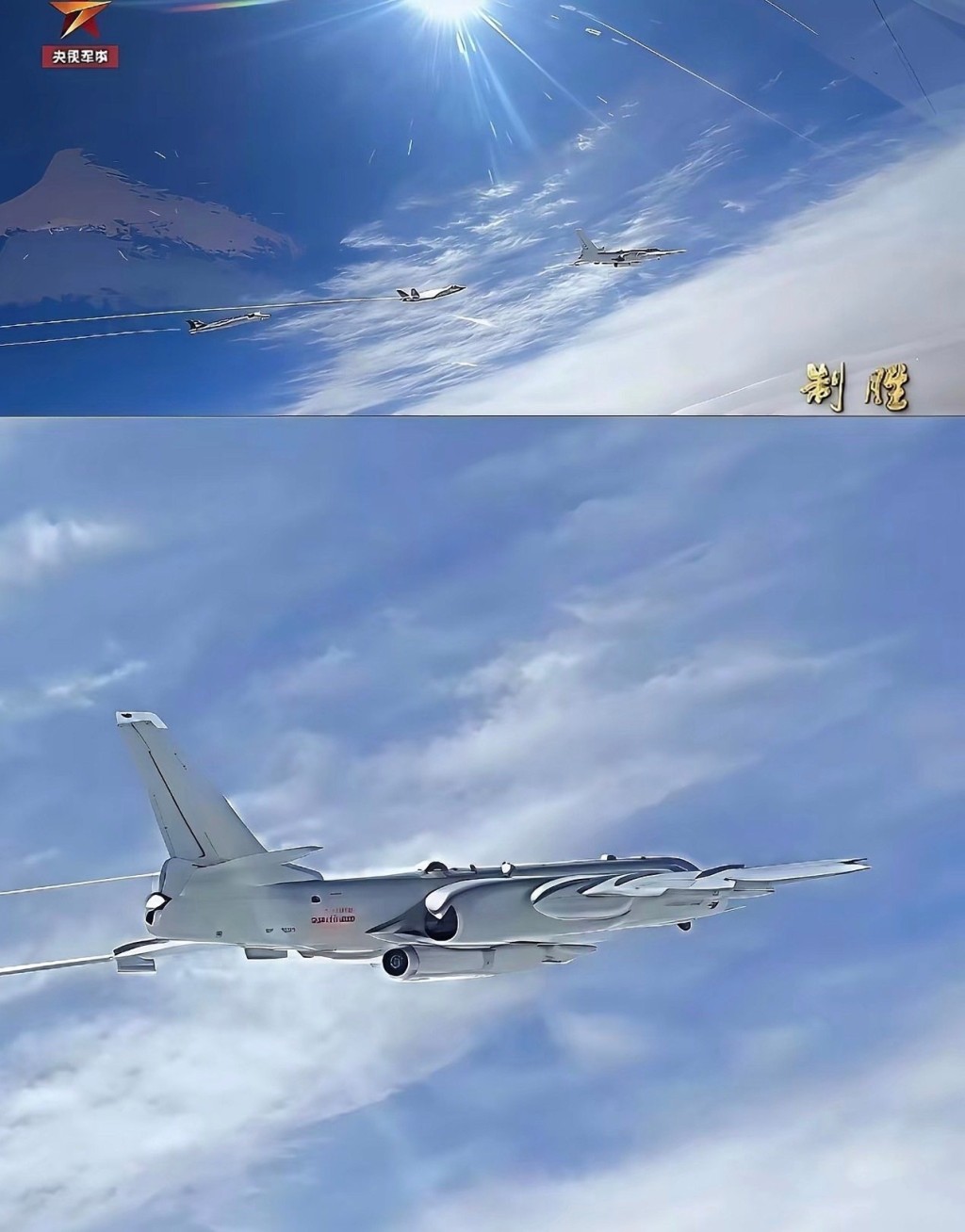 轟-6N掛「驚雷-1」空射核導彈首曝光。 轟-6N掛「驚雷-1」空射核導彈首曝光。