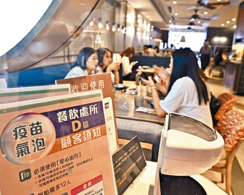 ■D類食肆在市民打針數字大幅度增加後,數目一直增加。