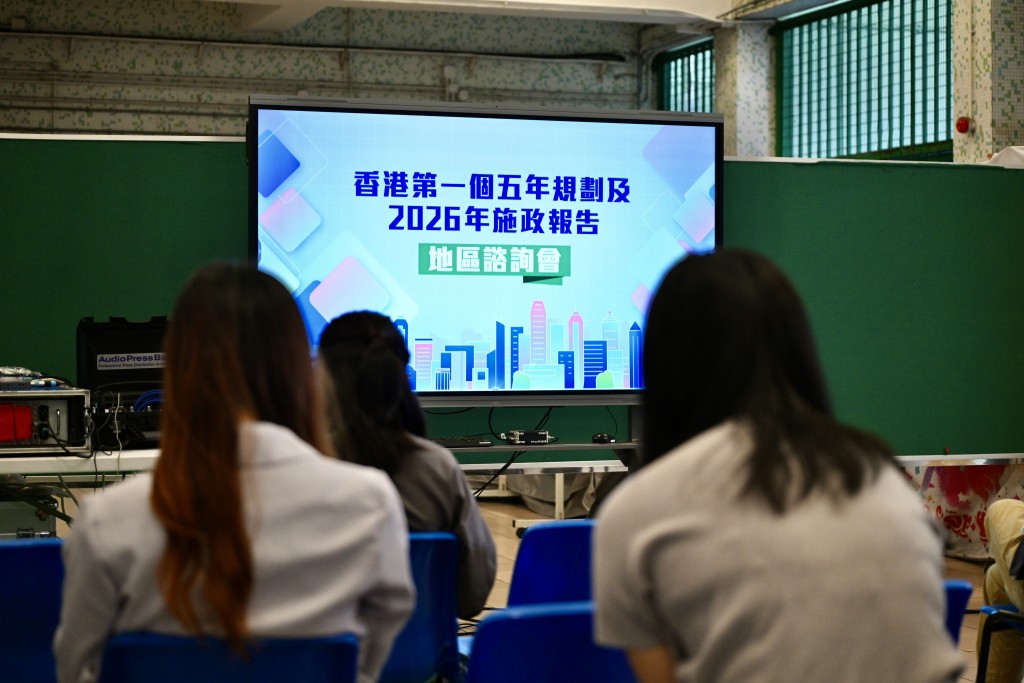 首場地區諮詢會在屯門舉行。 首場地區諮詢會在屯門舉行。