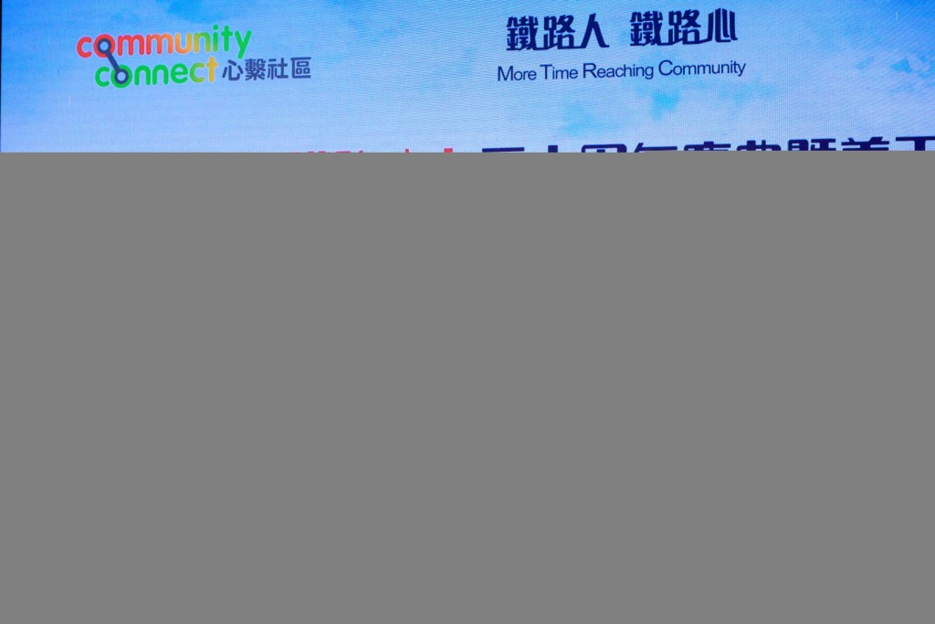 行政總裁金澤培於典禮感謝所有義工隊員工，並期望延續無私奉獻的 「鐵路心」，支持和關愛更多有需要人士。