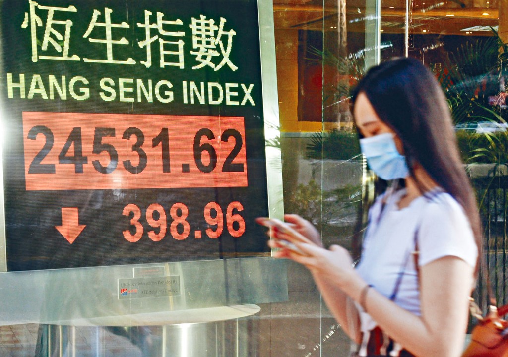 中美紧张升温，恒指上周五收报24531点，跌近400点。