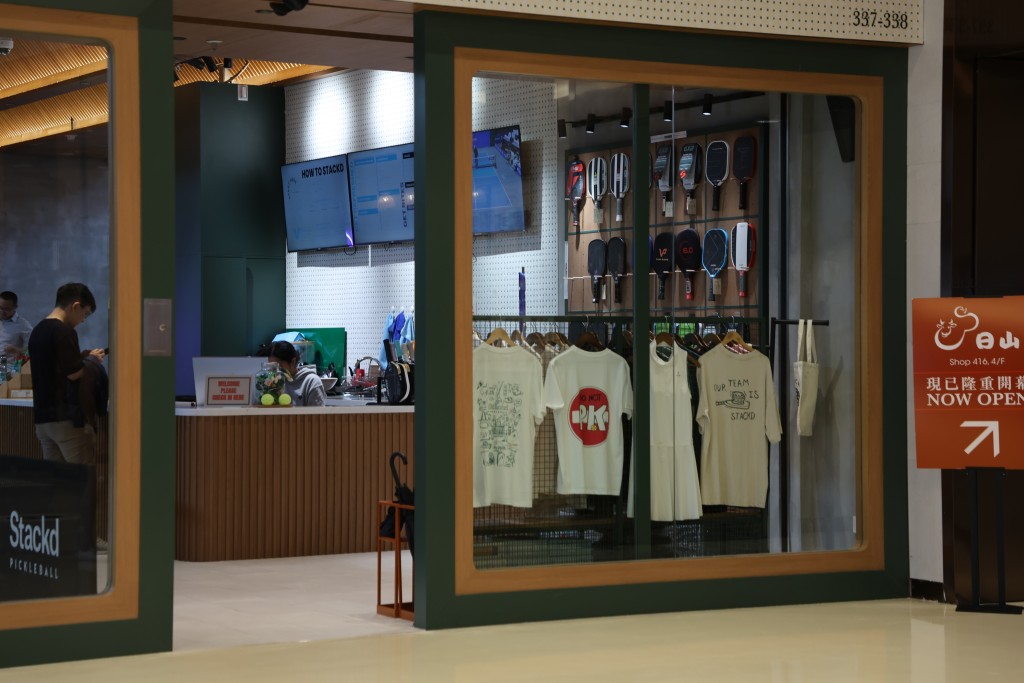 特設匹克球專門店，新手可即買即用。