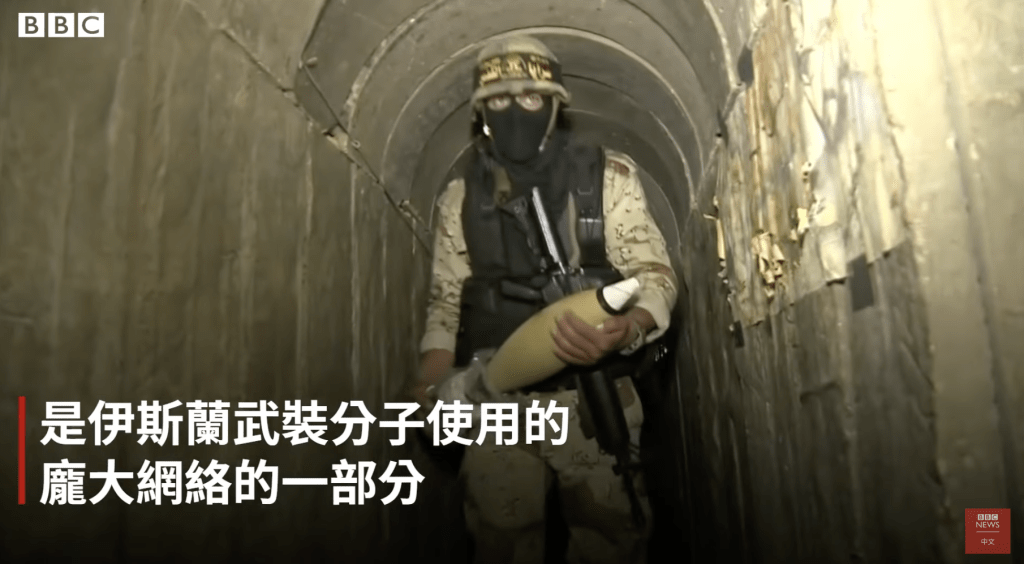 从CNN视频截图所见，这些地下隧道用混凝土加固，哈马斯士兵在其中穿梭自如。