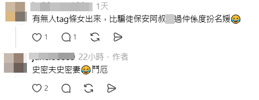 網民對此議論紛紛。