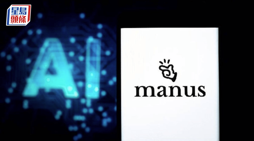 腾讯据报将成Manus最大股东