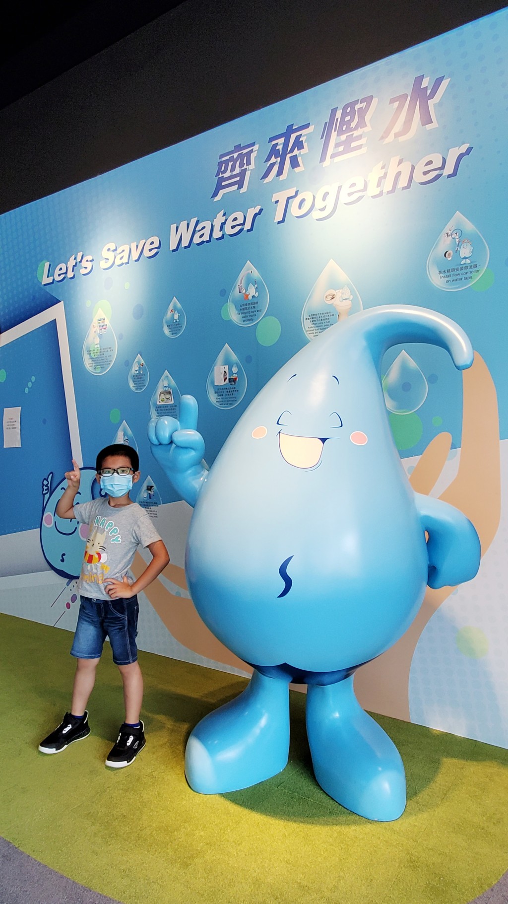 在水知館可以認識不同的慳水方法。