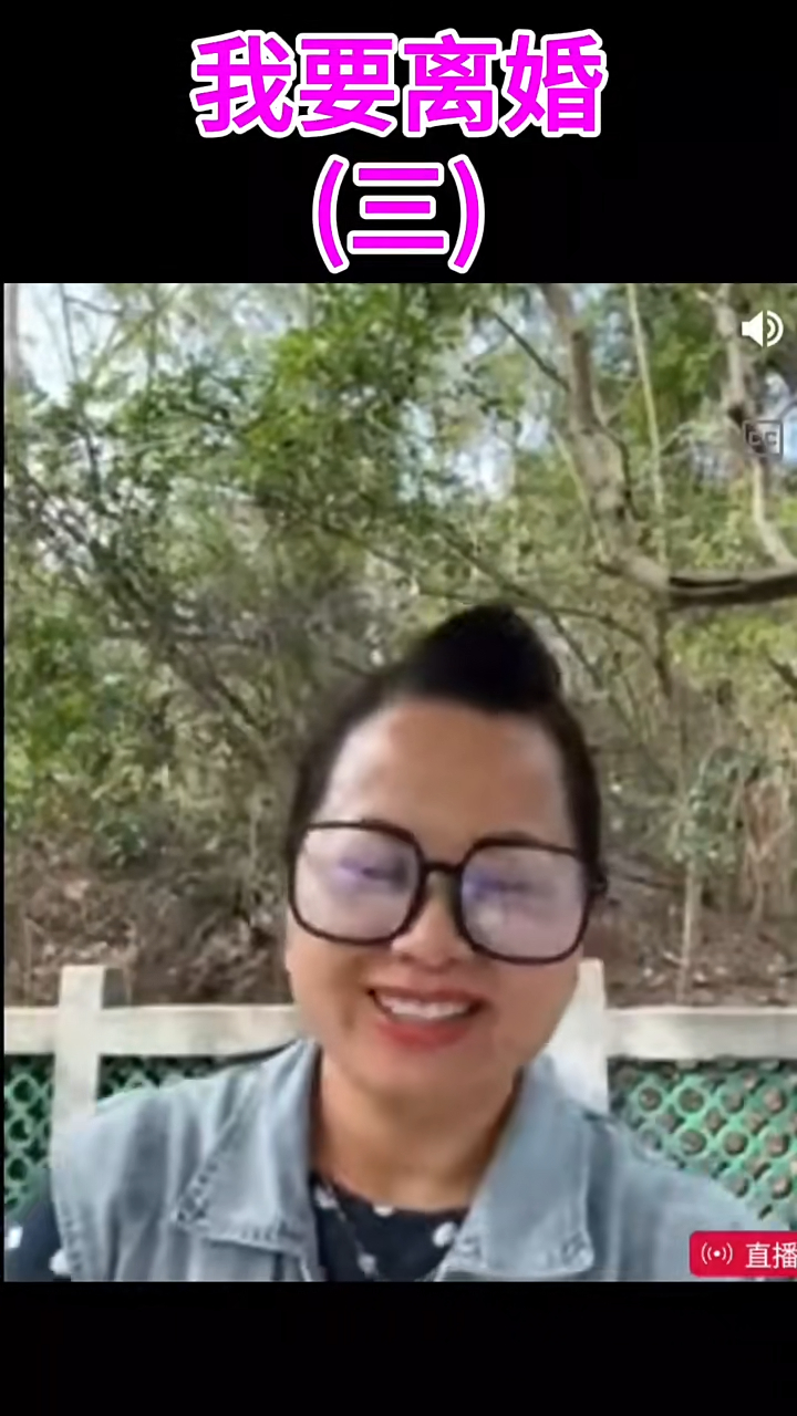 何太宣布即將與何伯離婚! 何太宣布即將與何伯離婚!