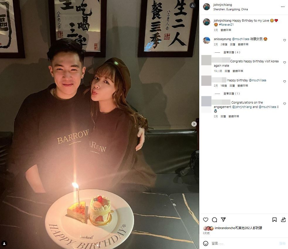 姜卓文上月底貼出為女友CC慶生照，其中有人留言恭喜二人訂婚。