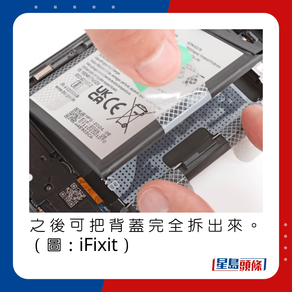 用戶可以自行更換電池。（圖：iFixit）