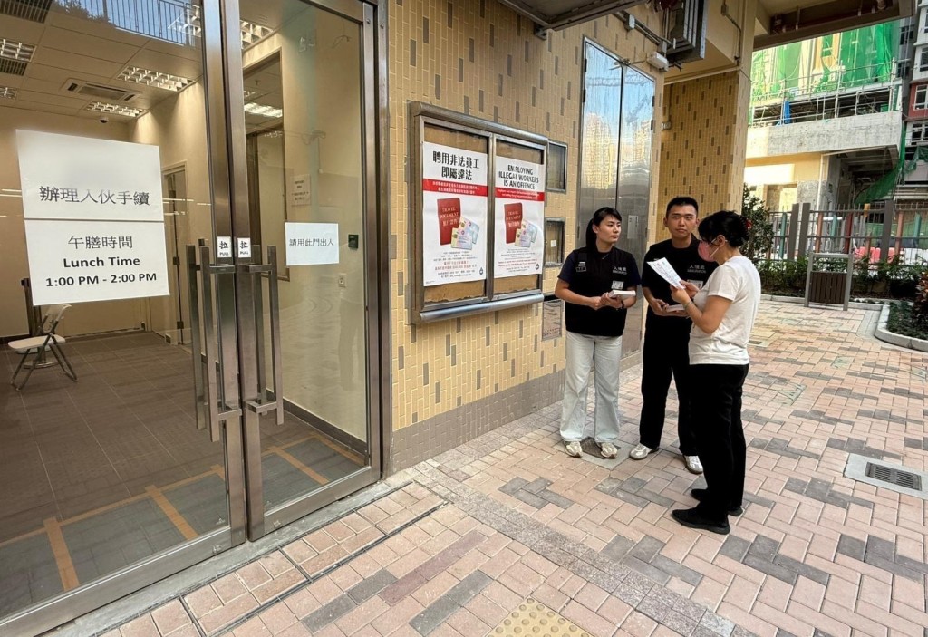 入境處職員於屋苑派發「切勿聘用非法員工」的宣傳單張。政府新聞處圖片 入境處職員於屋苑派發「切勿聘用非法員工」的宣傳單張。政府新聞處圖片