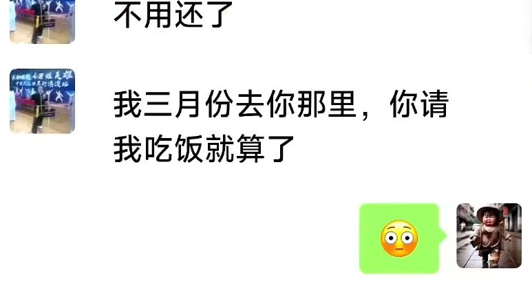 徐星婉拒蔣冰的還款。荔枝新聞 徐星婉拒蔣冰的還款。荔枝新聞