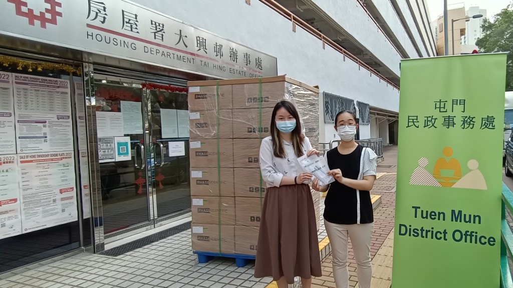 屯門民政處向大興邨的住戶、清潔及物管員工派發快速測試套裝作自願檢測。政府新聞處