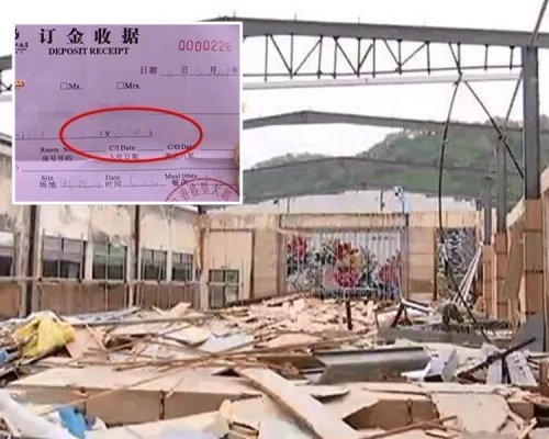 酒店宴會廳因違例被拆。