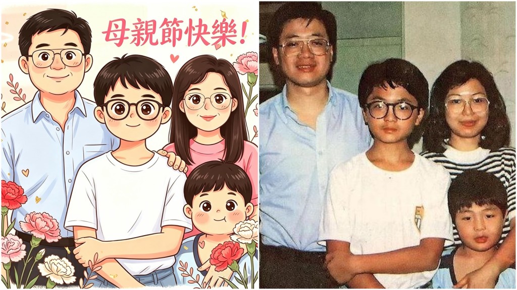 母親節︱李家超玩AI製圖整賀卡 祝願天下媽媽節日快樂