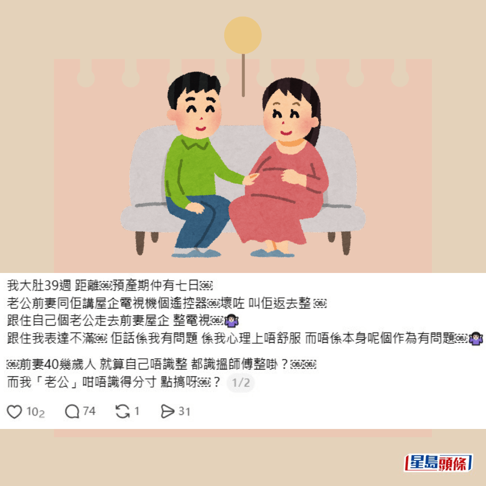 樓主帖文。Threads截圖 樓主帖文。Threads截圖