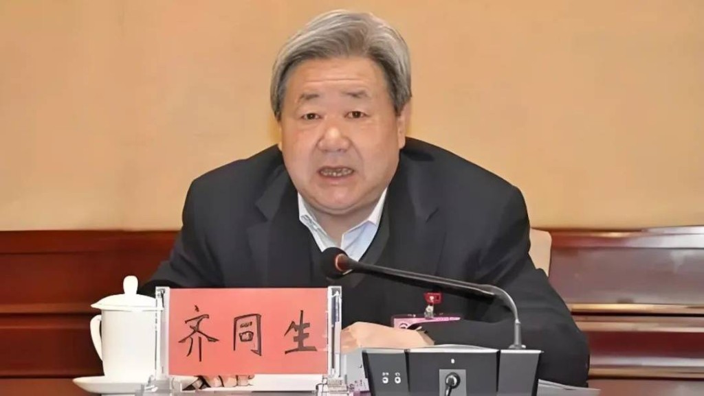 長期搞迷信活動、受賄數額特別巨大，寧夏政協原主席齊同生被公訴。