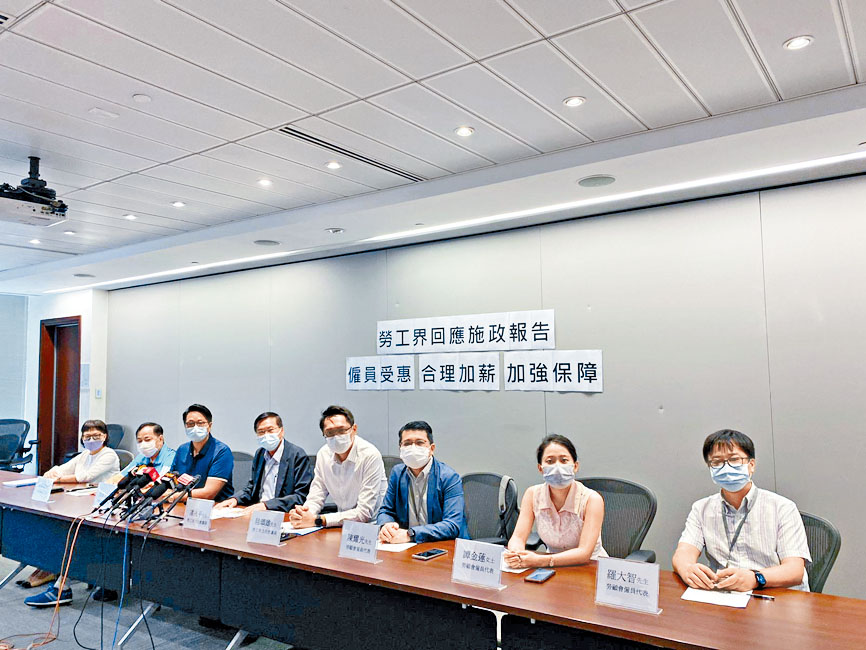 勞工界代表期望,政府盡快提交取消強積金對沖方案。