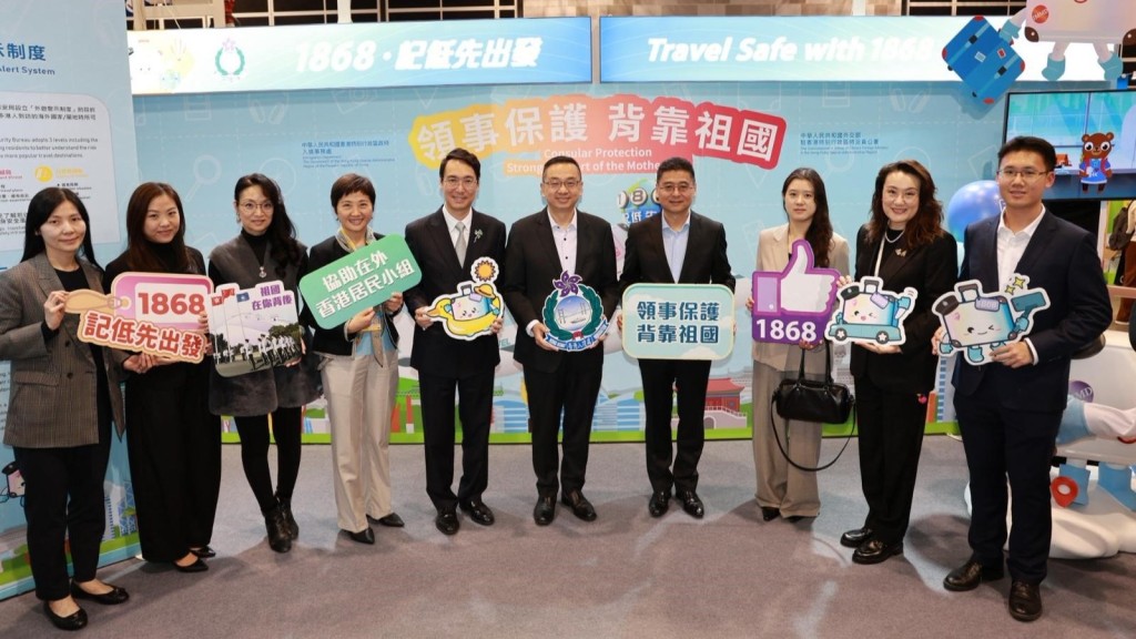 外交部駐港特派員公署副特派員花有（右四）聯同入境處處長郭俊峯（右五）親臨「協助在外香港居民小組」的攤位。