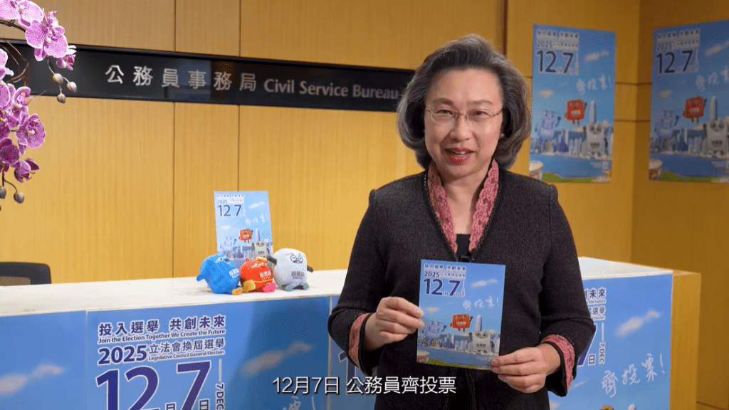 立法會選舉2025︱公務員代表家鄉話籲投票 「幸福家族」與「票箱家族」走進屋邨宣傳