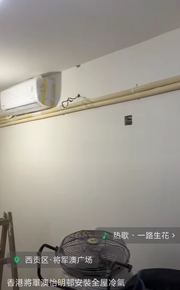 facebook截圖（資料來源：facebook將軍澳主場）