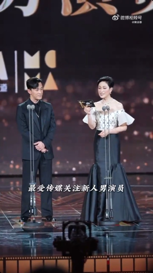 陈法蓉当日与林峯做颁奖嘉宾。