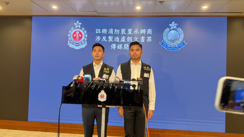 消防處署理助理消防區長(消防工程合規)蔡列邦(圖左)及深水埗警區刑事調查隊第五隊督察呂澤鈞交代案情。楊偉亨攝 消防處署理助理消防區長(消防工程合規)蔡列邦(圖左)及深水埗警區刑事調查隊第五隊督察呂澤鈞交代案情。楊偉亨攝
