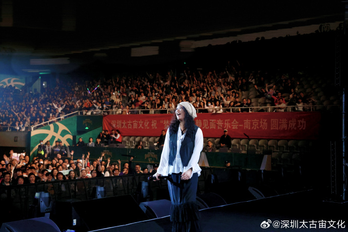 許美靜上周六（20日）於南京舉行演唱會。