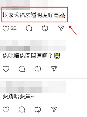 Threads截圖（資料來源：zoe._.sy＠Threads）