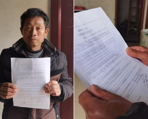 孫存良向內地媒體提供了一份加蓋虞城縣公安局的行政處罰決定書。