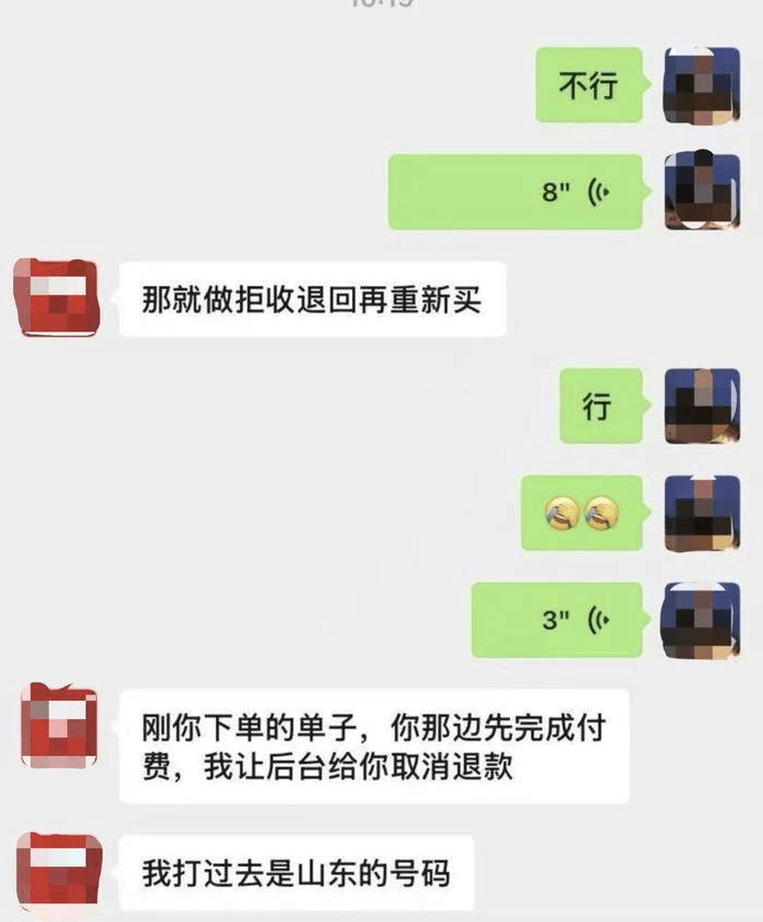 大學生曝光「代購群組」。 大學生曝光「代購群組」。
