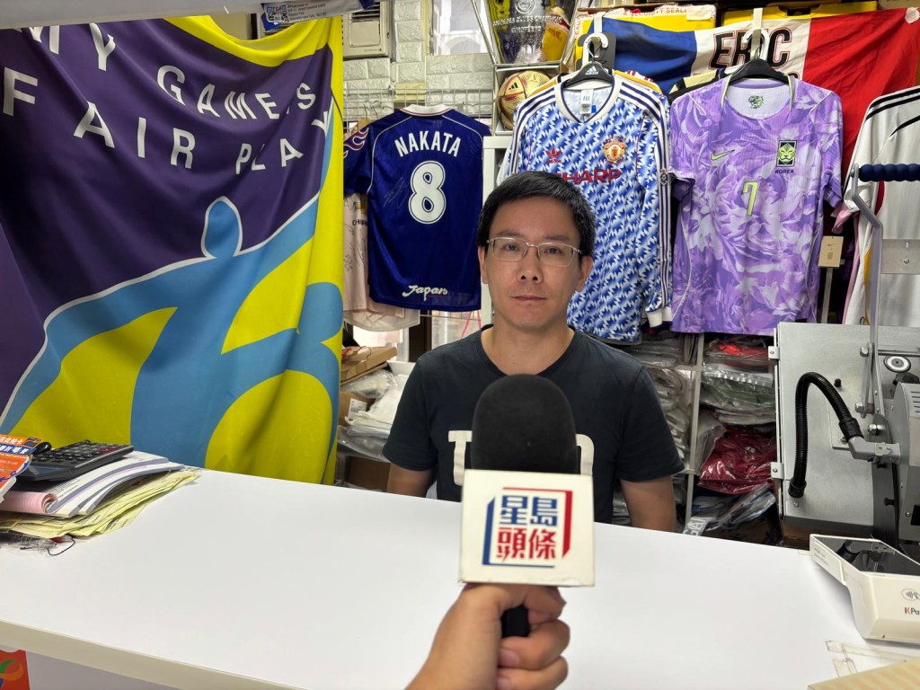 球衣專門店「ball3shop」店主周先生。 球衣專門店「ball3shop」店主周先生。