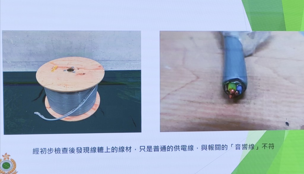 海關發現線圈上的線材,只是普通的供電線。徐裕民攝 海關發現線圈上的線材,只是普通的供電線。徐裕民攝