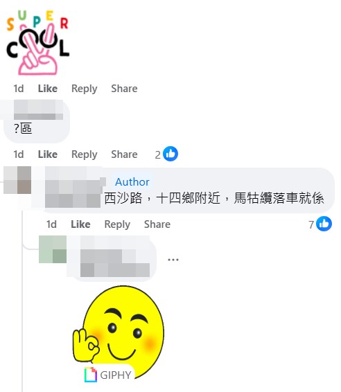 热心网民教路。fb「花花草草 」截图