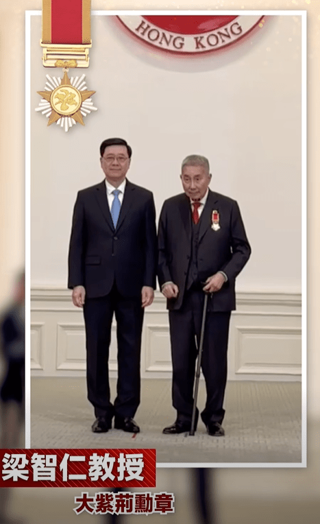 港大榮休教授梁智仁獲頒發大紫荊勳章。李家超FB影片截圖
