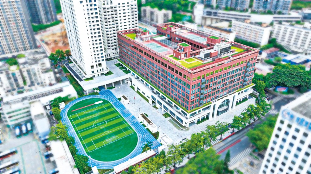 深圳南山協同港人子弟學校