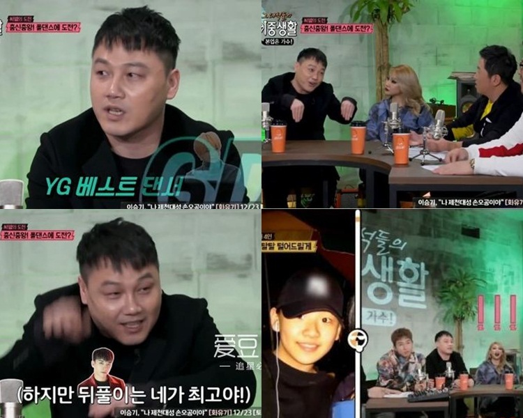 YG排舞老师学胜利跳舞，又曝光CL未出道前样貌。