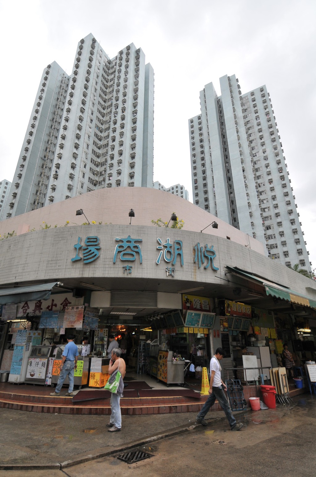 涉違法擴張營業範圍的好順利快餐小食店，位於屯門悅湖商場地舖。(資料圖片)