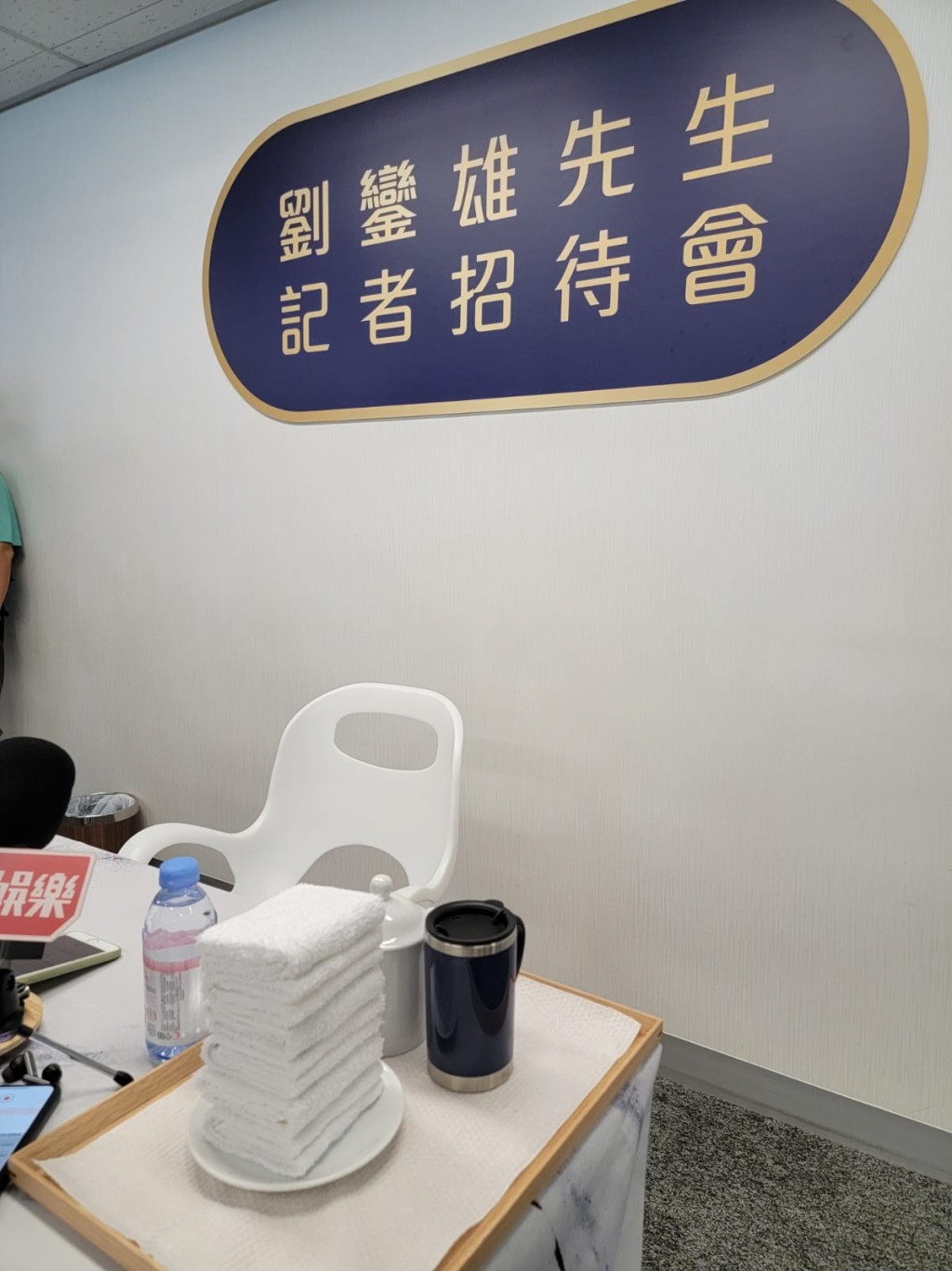人称大刘的华人置业（0127）前主席刘銮雄，突然宣布于今日下午3时30分举行记者会，就近日网络上的文章作出回应。