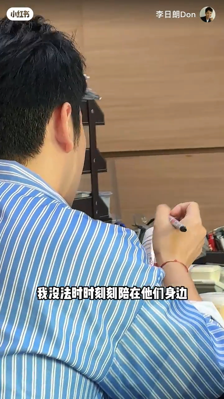 李日朗為爸爸標好時藥時間。 李日朗為爸爸標好時藥時間。
