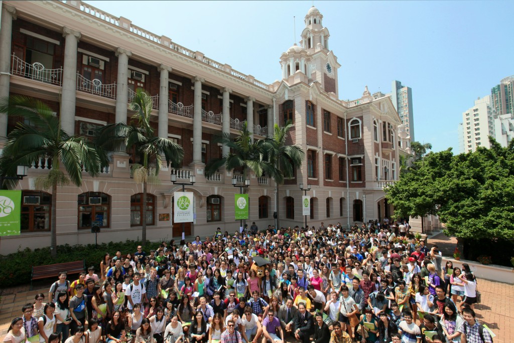 （圖片來源：香港大學官網）