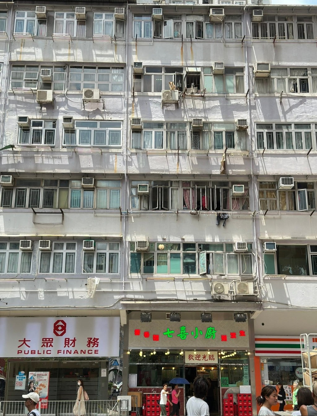 fb黄大仙区友(黄大仙,新蒲岗,钻石山,慈云山......)图片 fb黄大仙区友(黄大仙,新蒲岗,钻石山,慈云山......)图片