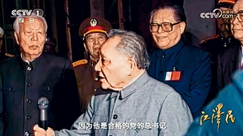 1989年，江澤民接棒鄧小平任中央軍委主席。央視截圖