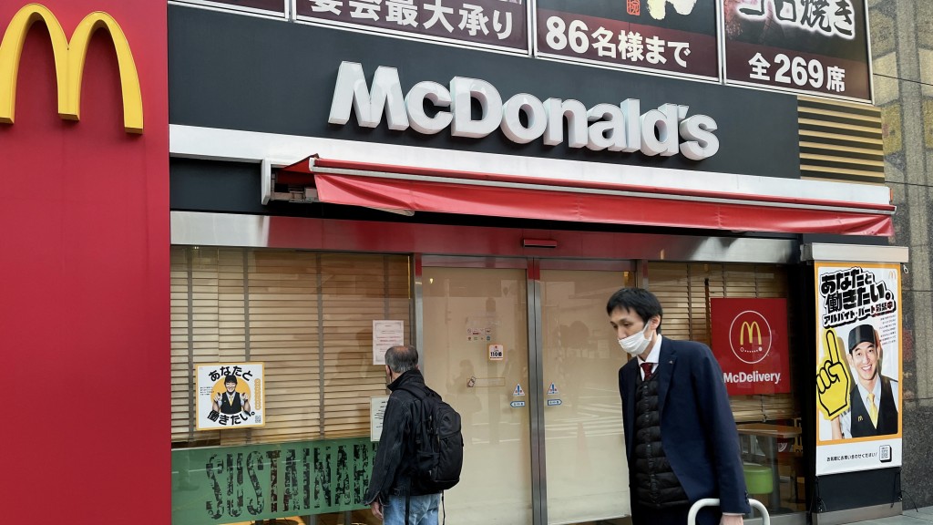 東京途人駐足看日本麥當勞分店的關門告示。 路透社