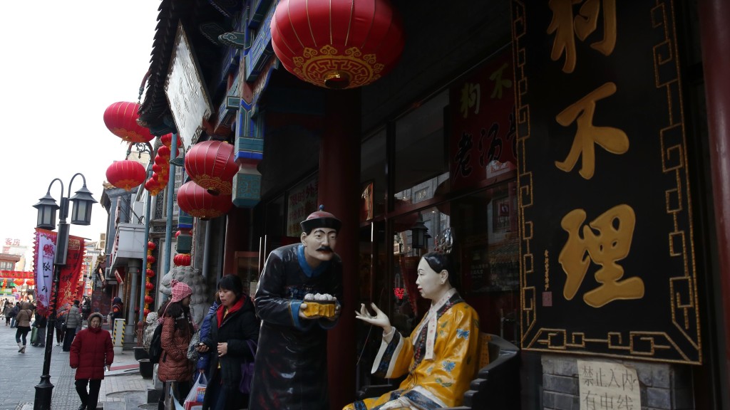 北京前門「狗不理」門店。 中新社