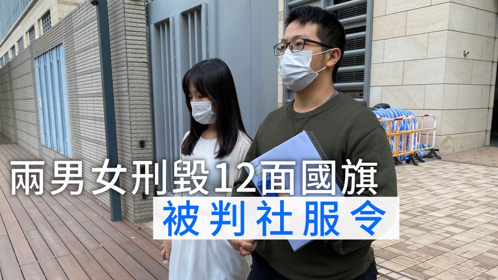 黃淑欣(左)趙漢祥(右)。資料圖片
