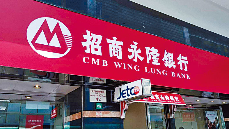 部分銀行趁早於美國加息前,上調港元定期存款利率,招商永隆銀行更調升至3.05厘。