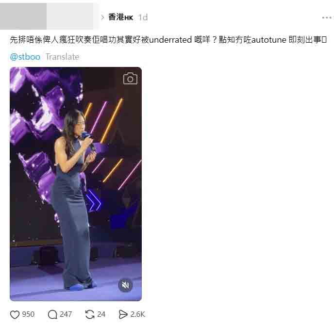 鄧麗欣表現似乎未如理想，引來網民批評。