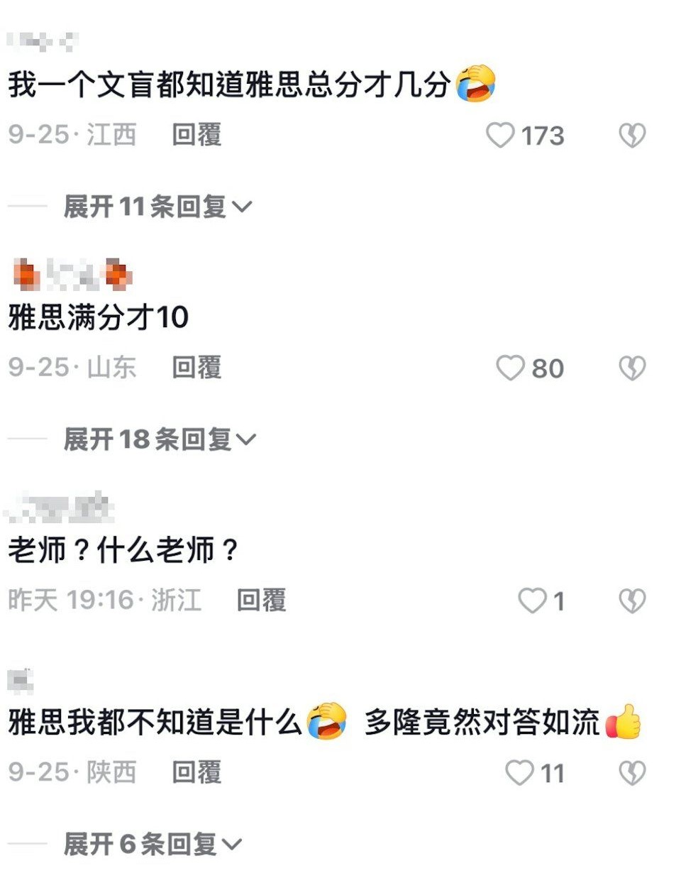 陳百祥祝福粉絲爆烏龍,引起網民討論。 陳百祥祝福粉絲爆烏龍,引起網民討論。